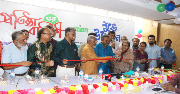ফিতা কেটে নতুন ইউনিটের উদ্বোধন করছেন অতিথিবৃন্দ- ছবি : মুক্তমন।