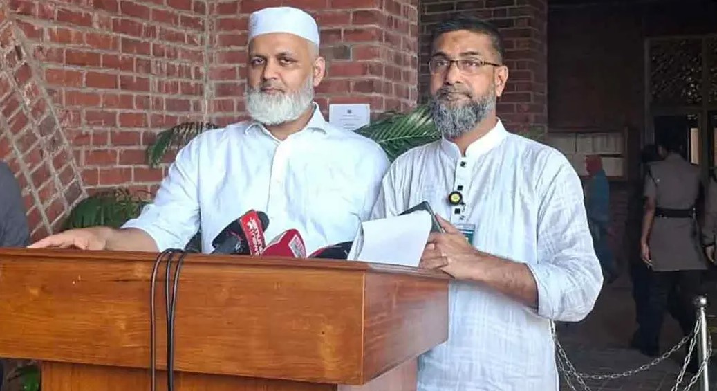 জাতীয় মানবাধিকার কমিশন বিলের প্রতিবাদে সংসদীয় স্থায়ী কমিটির বৈঠক বর্জন করেছে জামায়াতে ইসলামী