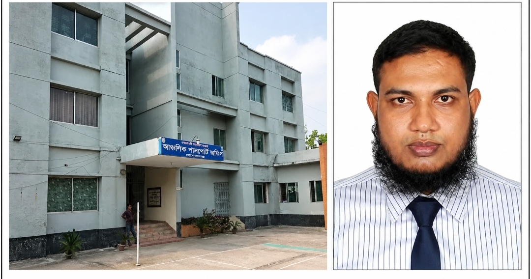 আঞ্চলিক পাসপোর্ট অফিসে ই-পাসপোর্ট সেবা কার্যক্রম