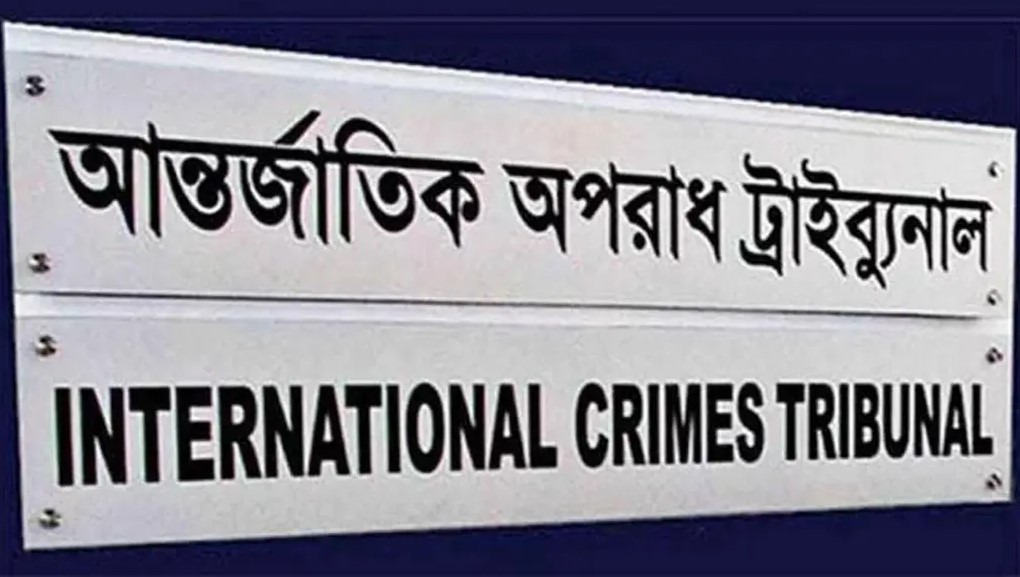 আন্তর্জাতিক অপরাধ ট্রাইব্যুনালে গুমের ঘটনায় নুরে আলমের সাক্ষ্য