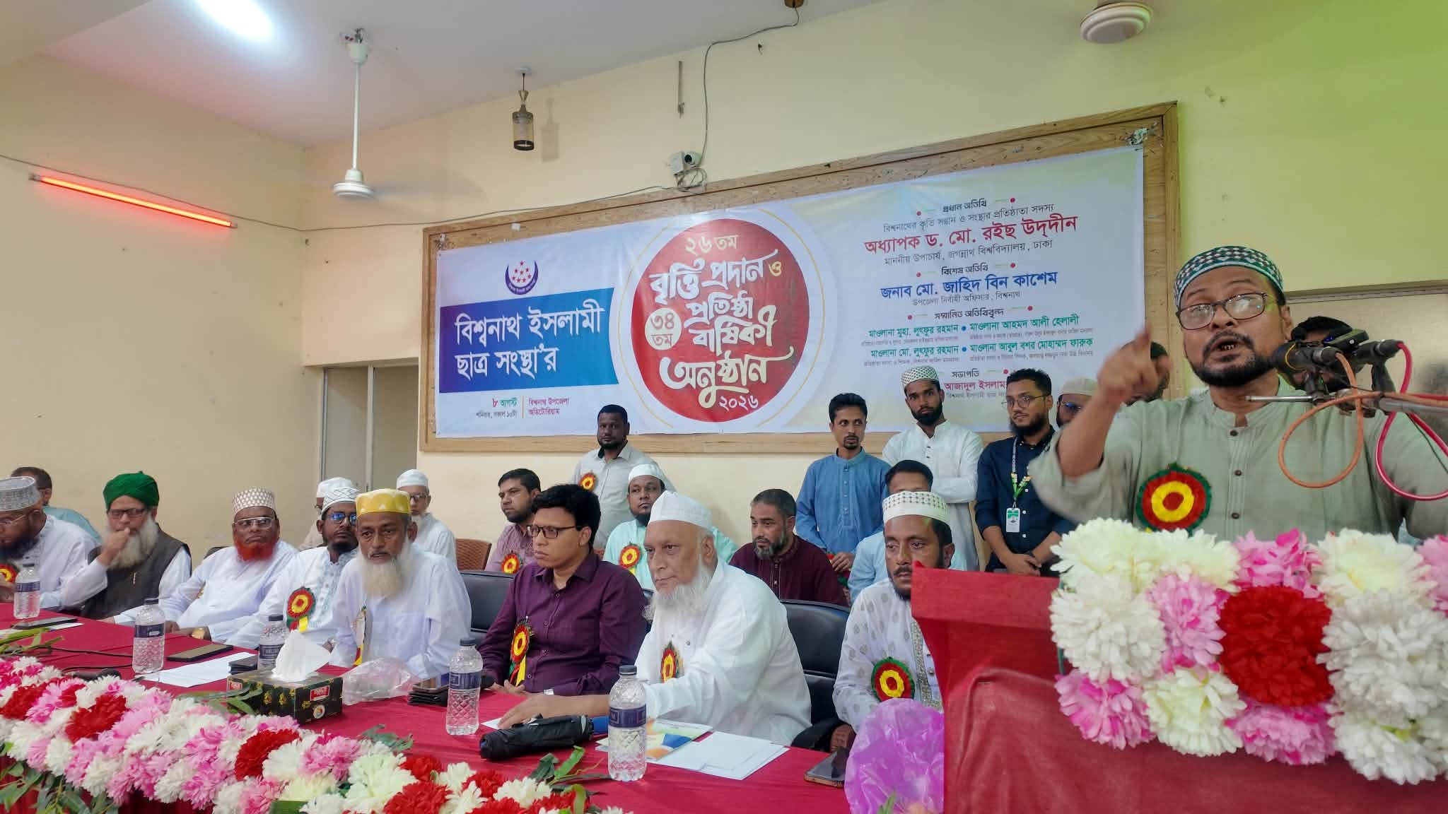  অনুষ্ঠানে বক্তব্য দিচ্ছেন জগন্নাথ বিশ্ববিদ্যালয়ের উপাচার্য অধ্যাপক ড. রইছ উদদীন