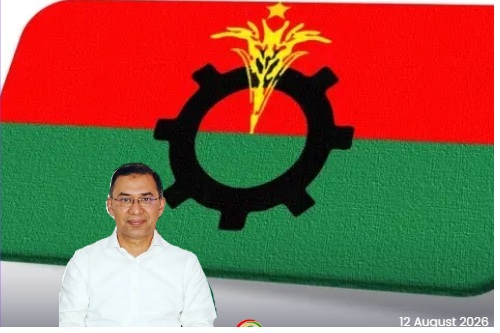 বিএনপির রাষ্ট্রপতি প্রার্থী চূড়ান্তে বৃহস্পতিবার স্থায়ী কমিটির বৈঠক