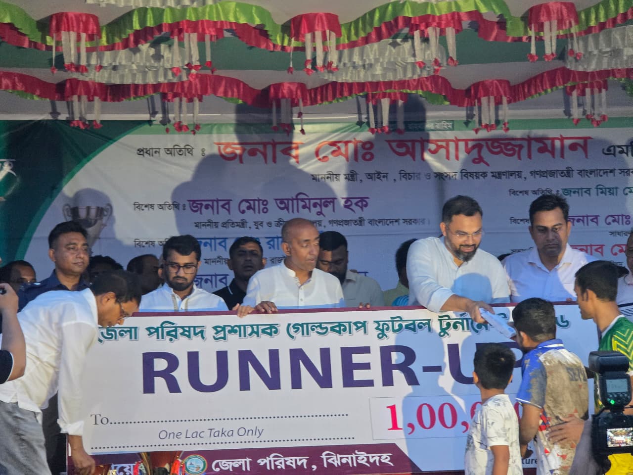 ফুটবল টুর্নামেন্টের পুরস্কার বিতরণী অনুষ্ঠানে বক্তব্য দিচ্ছেন যুব ও ক্রীড়া প্রতিমন্ত্রী আমিনুল হক