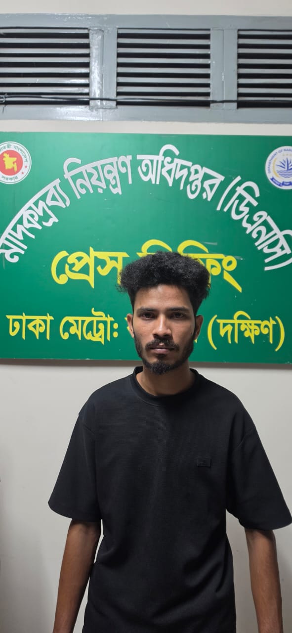  ডিএনসির অভিযানে ইয়াবাসহ যুবক গ্রেপ্তার