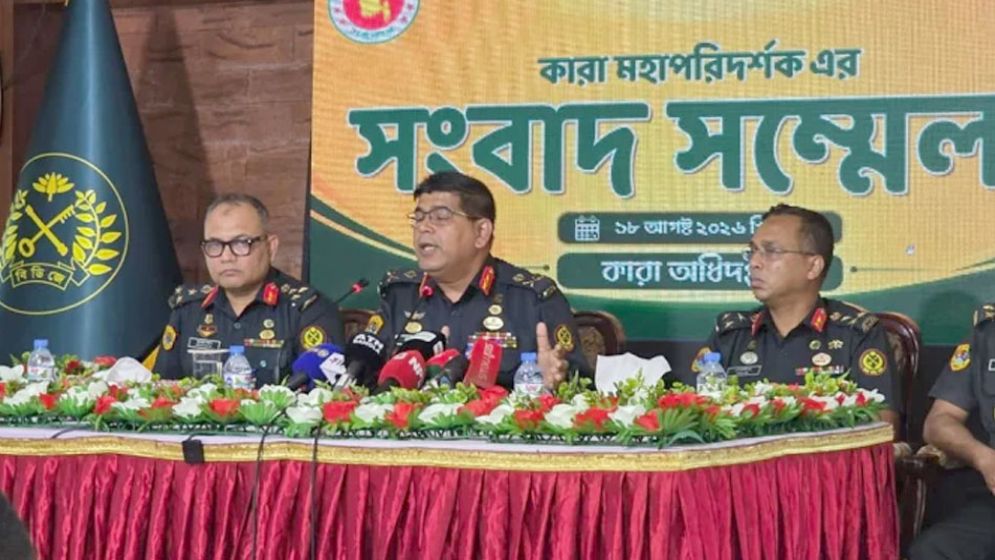 নরসিংদী কারাগার থেকে পলাতক ১৬৬ বন্দির নথি গায়েব