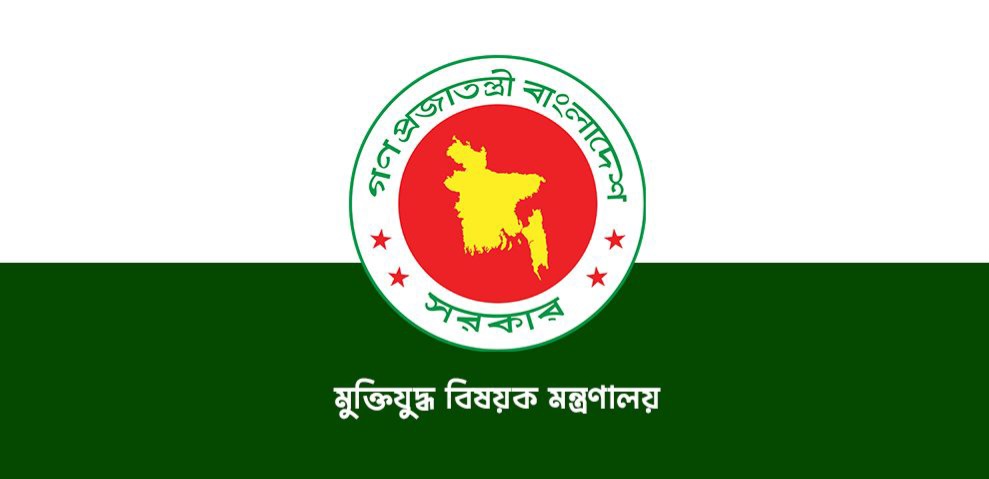 জুলাই গণঅভ্যুত্থানের তথ্যচিত্রে ত্রুটির অভিযোগ, দুঃখ প্রকাশ মন্ত্রণালয়ের