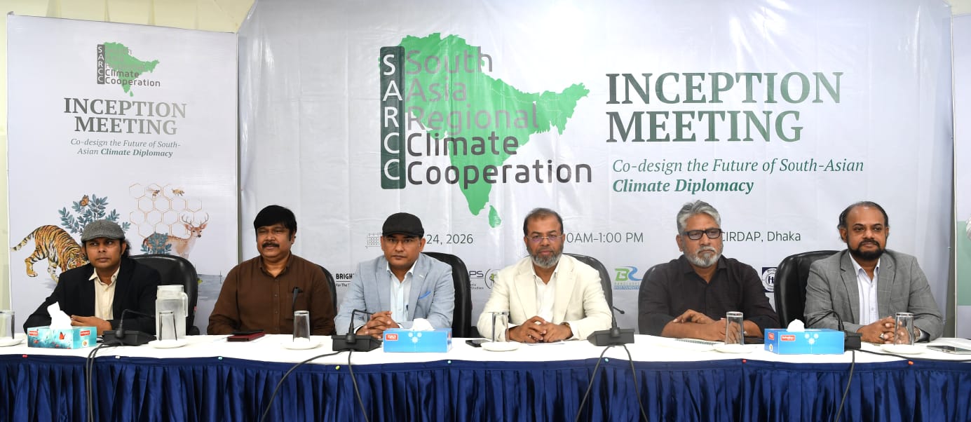 ঢাকায় SARCC সভায় বক্তব্য রাখছেন পরিবেশ প্রতিমন্ত্রী শেখ ফরিদুল ইসলাম