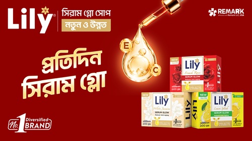 ত্বকের যত্নে সিরামের ছোঁয়া, লিলির নতুন ‘সিরাম গ্লো সোপ’