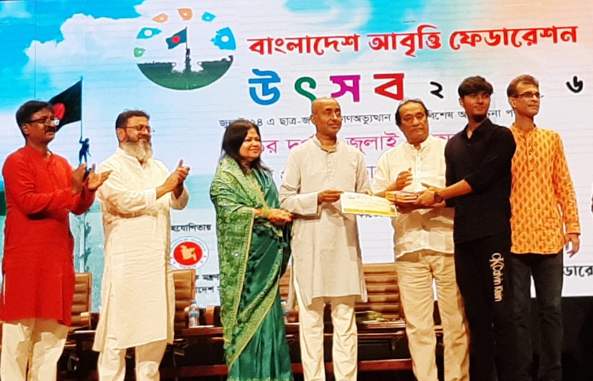‘স্মৃতির দর্পণে জুলাই গণঅভ্যুত্থান’ অনুষ্ঠানে বক্তব্য দিচ্ছেন আইনমন্ত্রী মো. আসাদুজ্জামান।