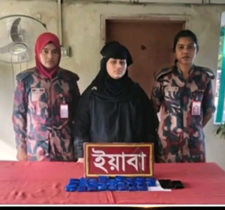 রেজুখাল বিজিবি চেকপোস্টে উদ্ধার করা ৫ হাজার ২০০ পিস ইয়াবা