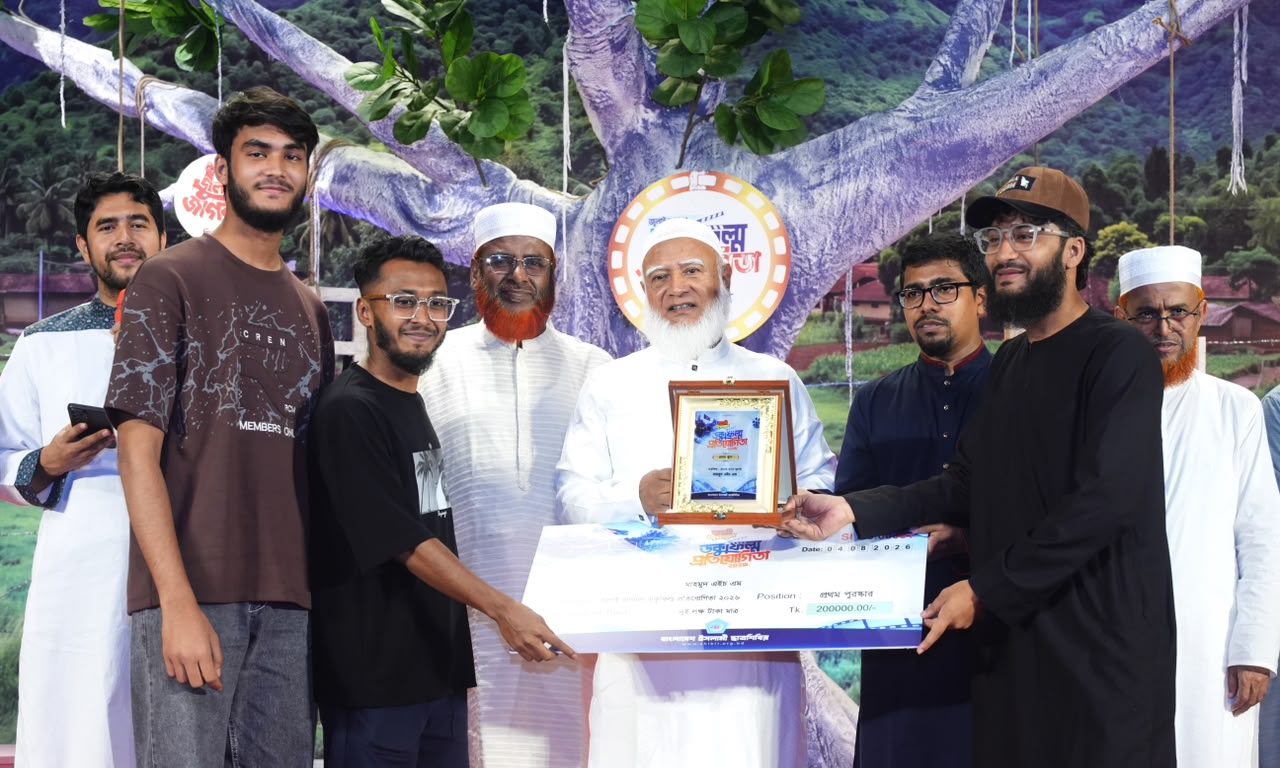 Photo : বাংলাদেশ ইসলামী ছাত্রশিবির আয়োজিত ‘জুলাই জাগরণ ডকুফিল্ম প্রতিযোগিতা ২০২৬’-এর পুরস্কার বিতরণী অনুষ্ঠান