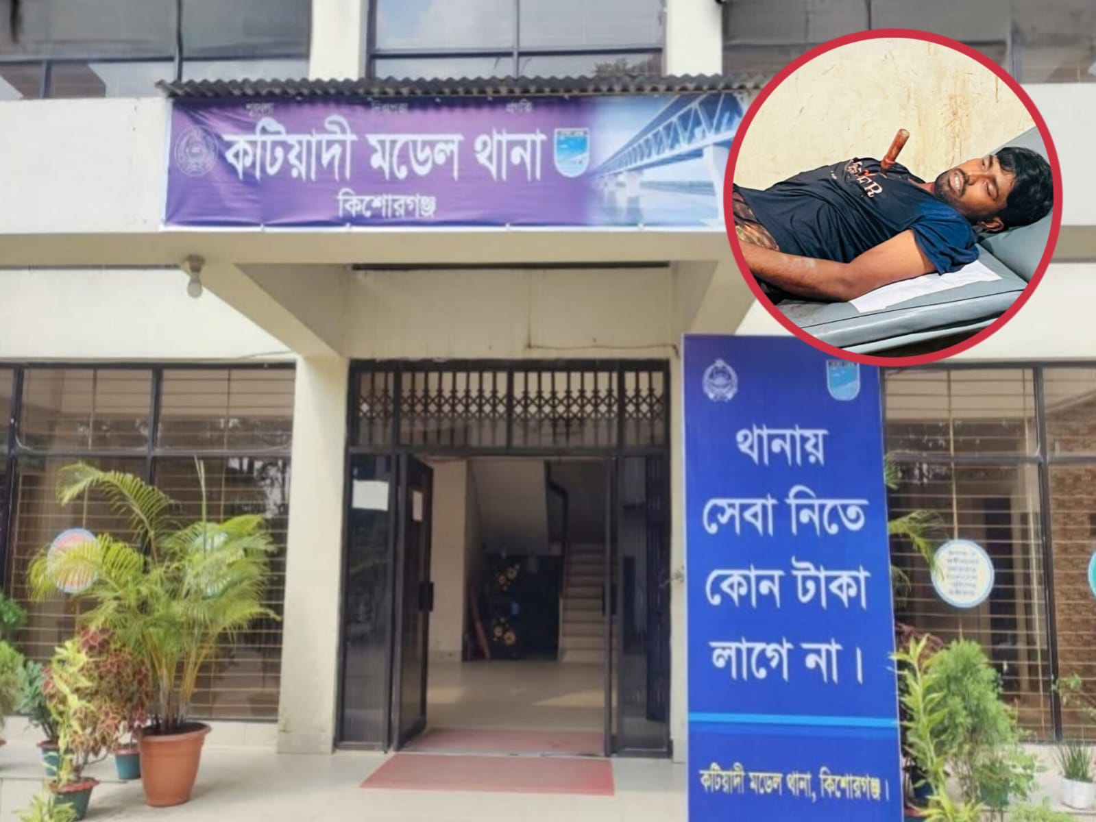কটিয়াদীতে জমি বিরোধের জেরে প্রবাসী যুবককে হত্যার ঘটনায় পুলিশি তদন্ত