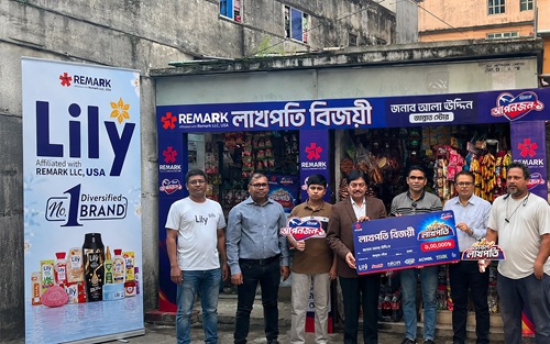 রিমার্কের পণ্য কিনে খিলগাঁওয়ের আলা উদ্দিনের লাখ টাকা জয়