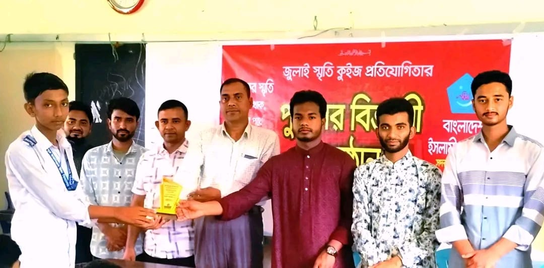 শিবপুর মাধ্যমিক বিদ্যালয়ে কুইজ প্রতিযোগিতার বিজয়ী শিক্ষার্থীদের পুরস্কার ও সম্মাননা সনদ দিচ্ছেন অনুষ্ঠানের অতিথিরা।