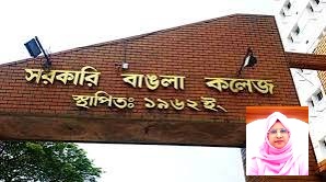 প্রজ্ঞাপন জারির এক ঘণ্টা পর বাঙলা কলেজ অধ্যক্ষের নিয়োগ বাতিল