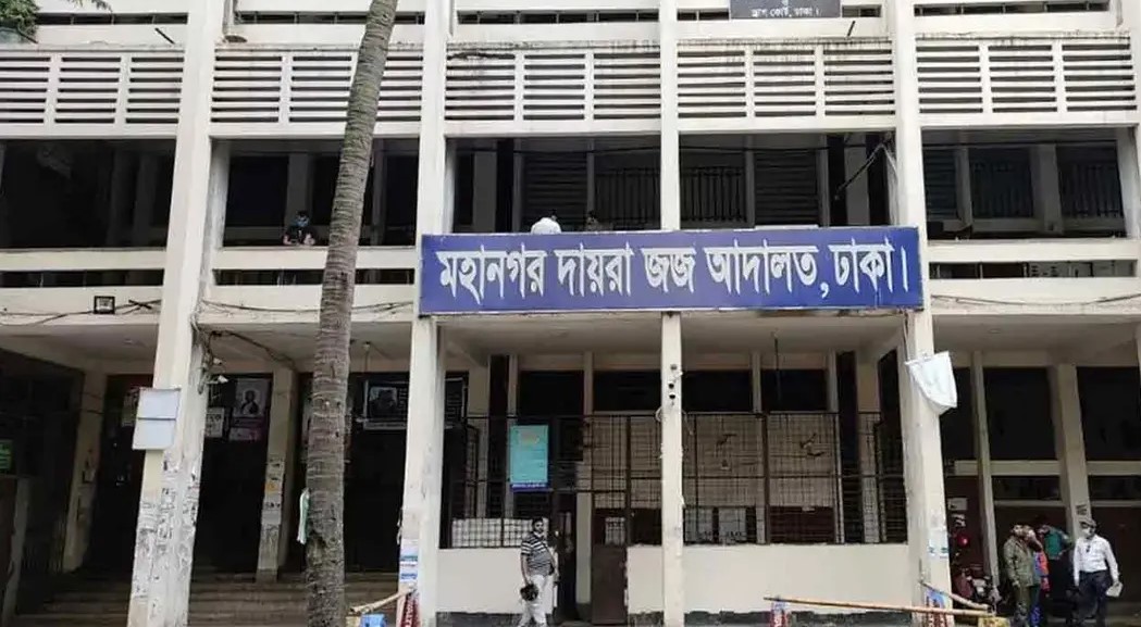 এনএসআইয়ের সাবেক দুই কর্মকর্তার দেশত্যাগে আদালতের নিষেধাজ্ঞা