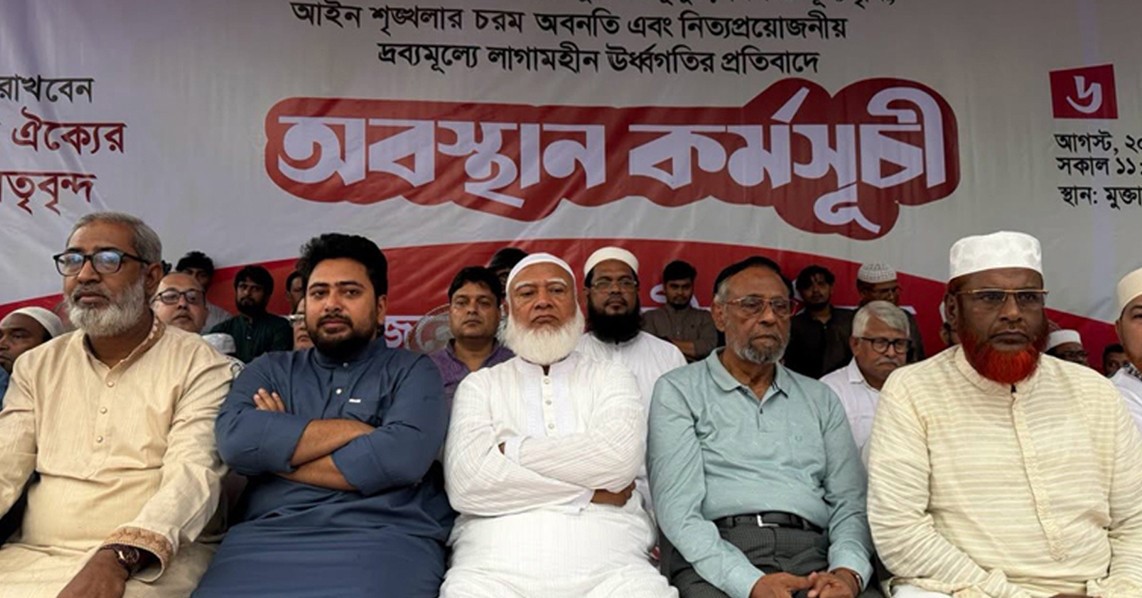 রাজধানীর মুক্তাঙ্গনে অবস্থান কর্মসূচি থেকে লংমার্চ কর্মসূচি ঘোষণা করছেন জামায়াতের আমির ডা. শফিকুর রহমান।