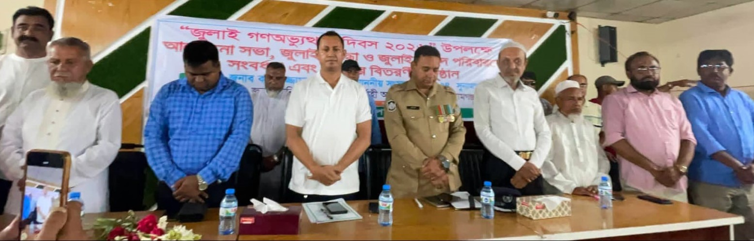  আলোচনা সভায় বক্তব্য দিচ্ছেন এমপি কামরুজ্জামান কামরুল।