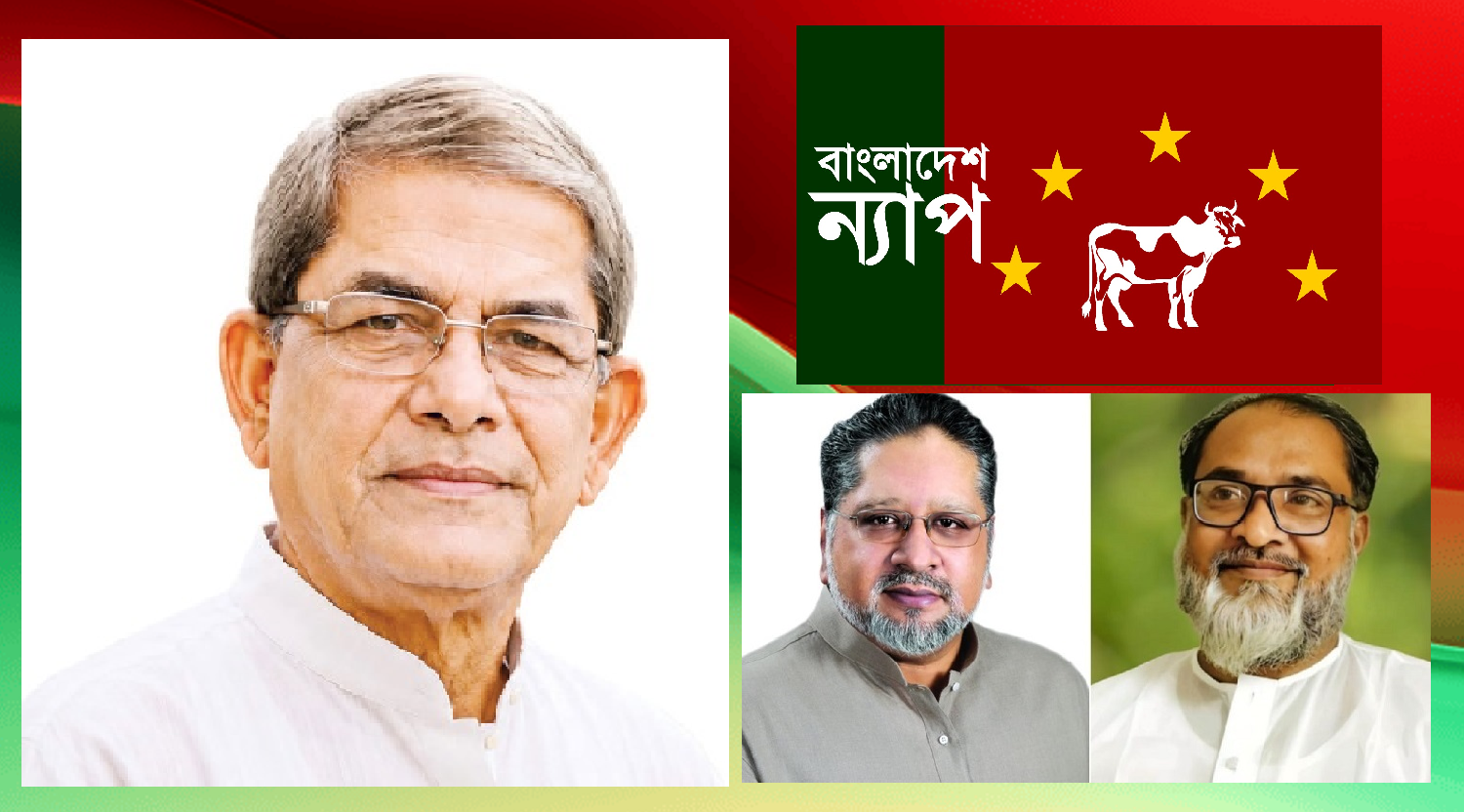 নবনির্বাচিত রাষ্ট্রপতি মির্জা ফখরুলকে বাংলাদেশ ন্যাপের অভিনন্দন