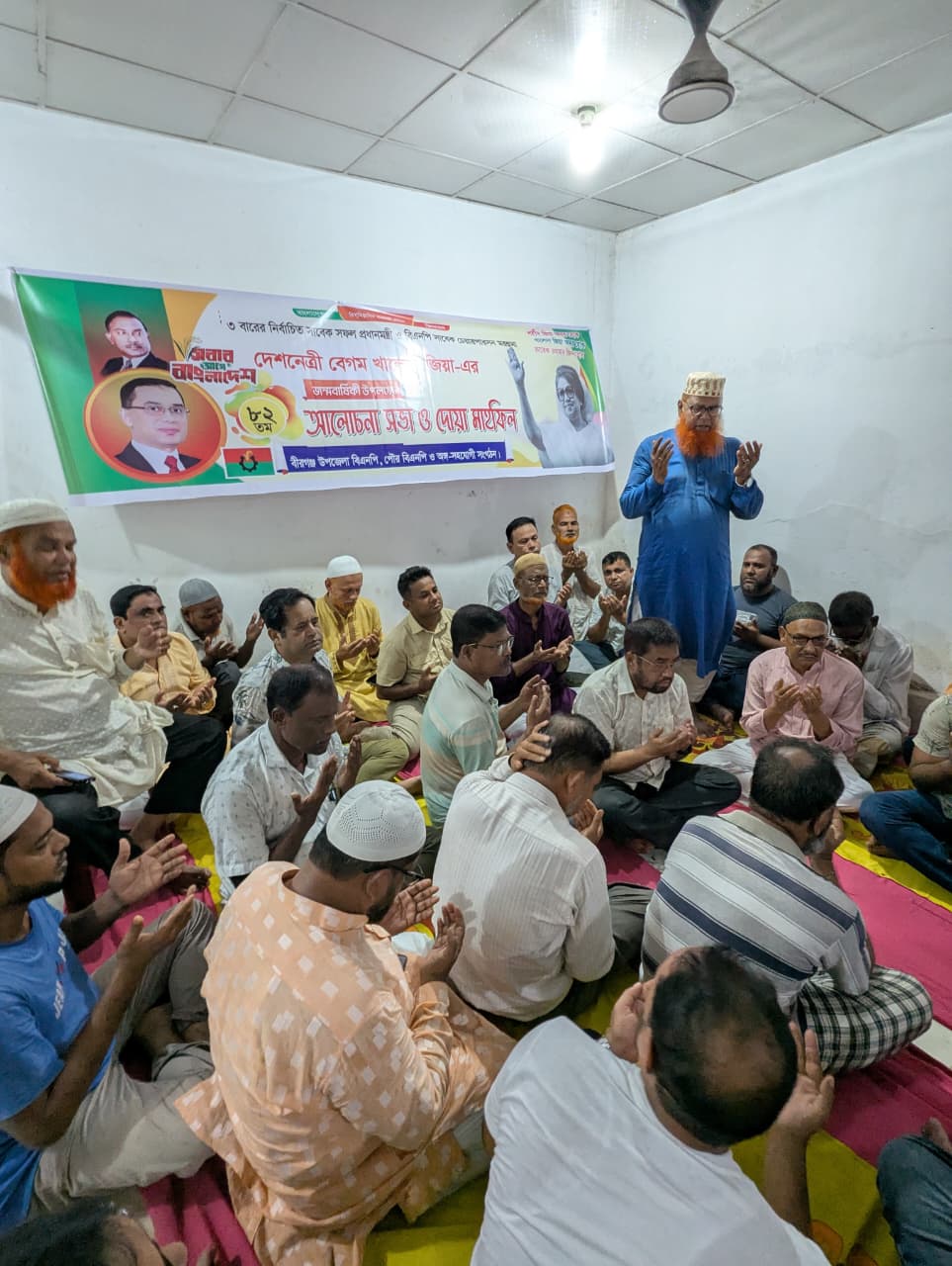 বীরগঞ্জে খালেদা জিয়ার জন্মবার্ষিকীতে বিএনপির আলোচনা সভা ও দোয়া