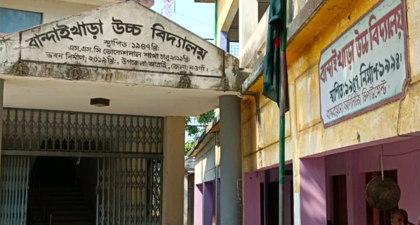 ৮০ বছরের পুরোনো প্রবেশপথ বন্ধের আশঙ্কা