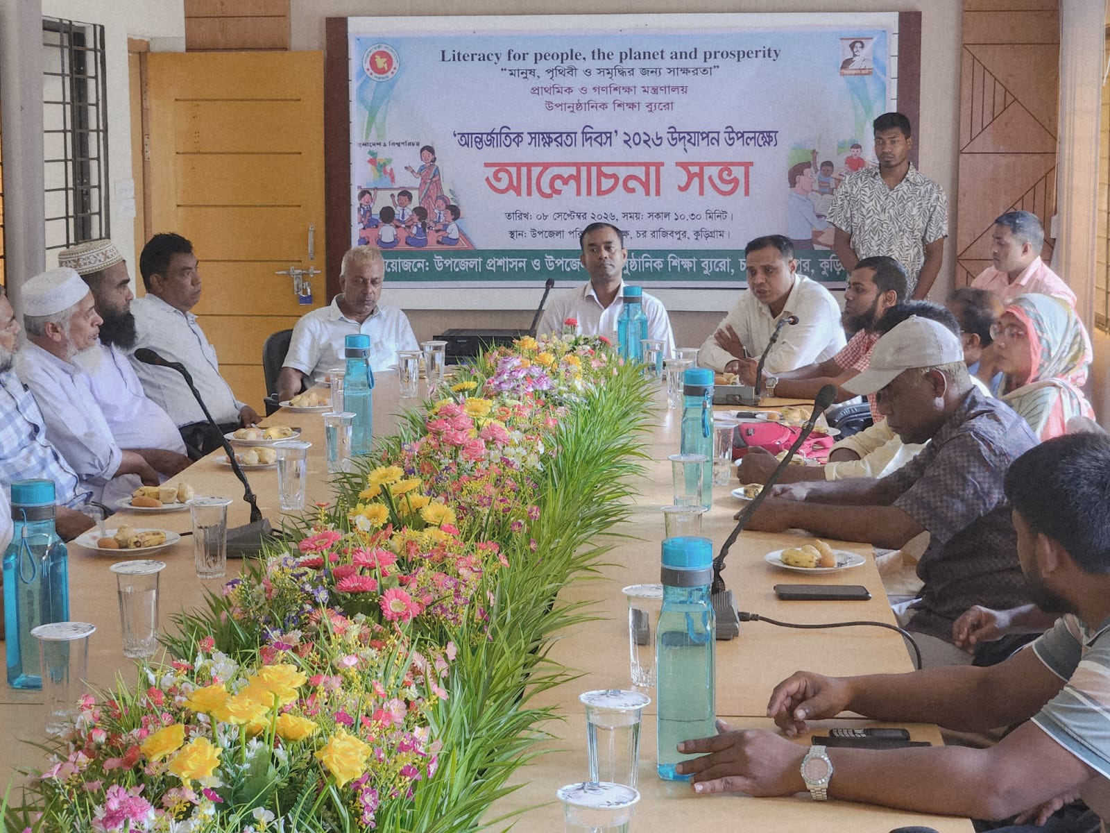 কুড়িগ্রামের চর রাজিবপুরে আন্তর্জাতিক সাক্ষরতা দিবস-২০২৬ উপলক্ষে আয়োজিত আলোচনা সভায় উপস্থিত অতিথি ও অংশগ্রহণকারীরা।