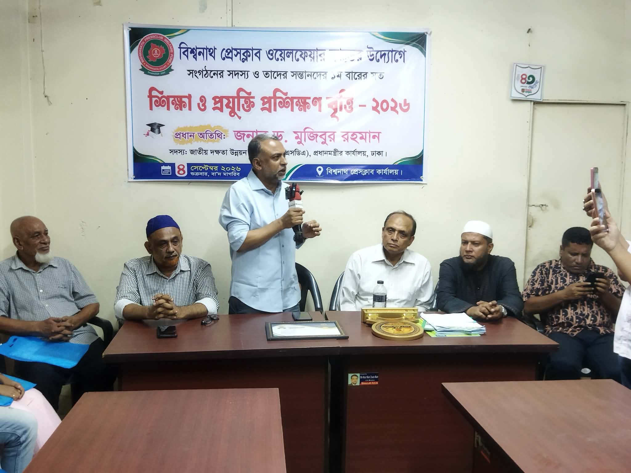 শিক্ষা ও প্রযুক্তি প্রশিক্ষণ বৃত্তি অনুষ্ঠানে অতিথি ও সাংবাদিকরা