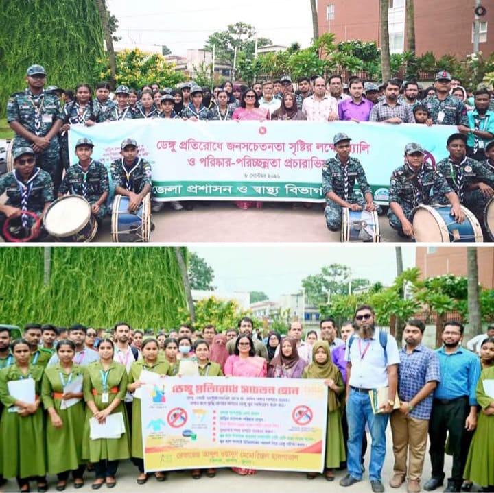 খুলনায় ডেঙ্গু সচেতনতা তৈরিতে শোভাযাত্রায় অংশ নিয়েছেন বিভিন্ন শ্রেণি-পেশার মানুষ