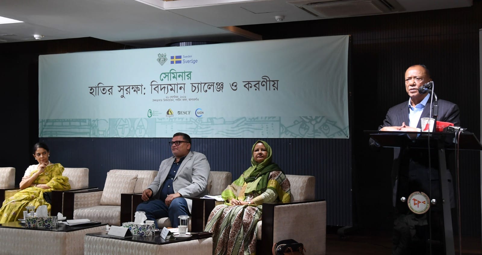 হাতি সংরক্ষণ বিষয়ক আলোচনা সভায় বক্তব্য রাখছেন পরিবেশমন্ত্রী