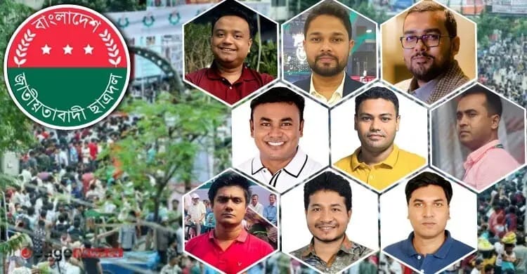 ছাত্রদলের নতুন কমিটি গঠন নিয়ে বিএনপিতে চলছে আলোচনা