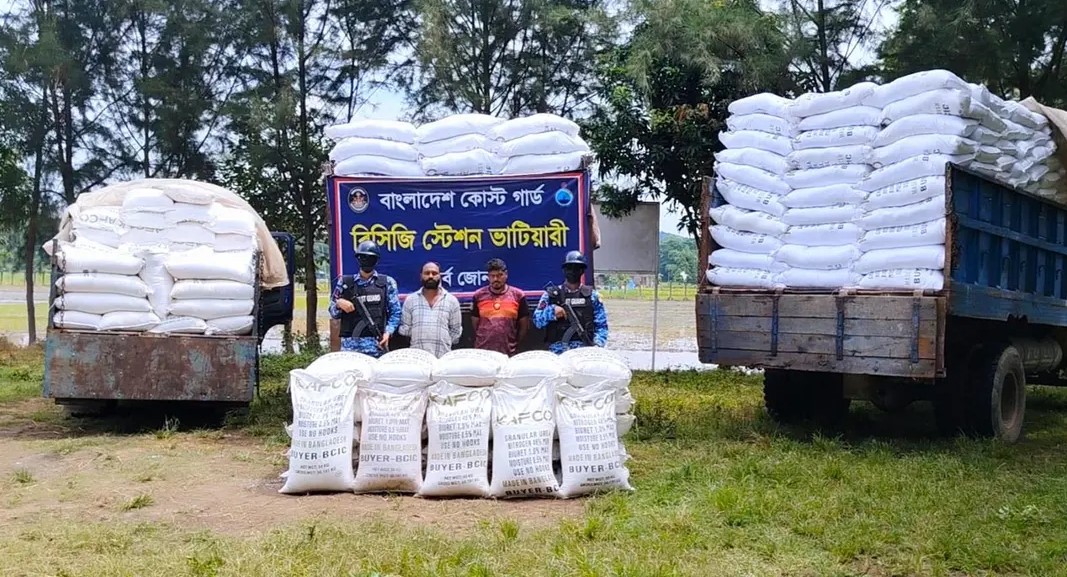 সীতাকুণ্ডে মিয়ানমারে পাচারের সময় জব্দ করা ইউরিয়া সার ও ট্রাক