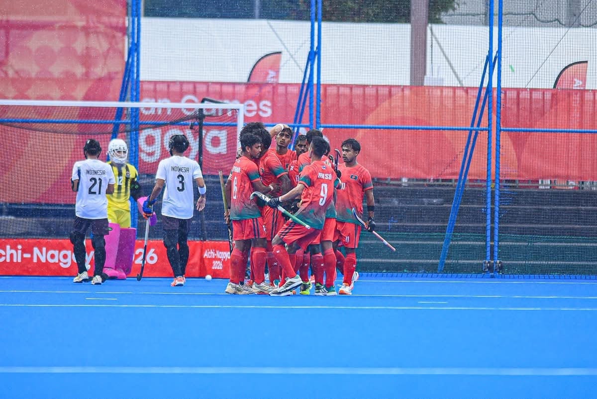 ইন্দোনেশিয়ার বিপক্ষে গোল উদযাপন করছে বাংলাদেশ হকি দল