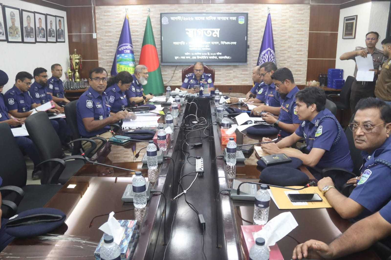 ময়মনসিংহ রেঞ্জ ডিআইজি কার্যালয়ে মাসিক অপরাধ পর্যালোচনা সভা