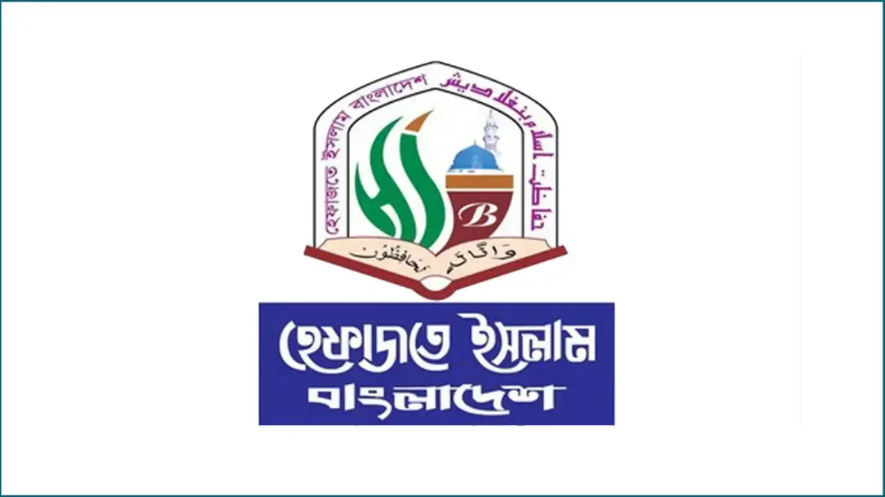 সম্পত্তি হস্তান্তর বিল সংশোধনের দাবিতে প্রধানমন্ত্রীর সঙ্গে বসতে চান হেফাজত নেতারা