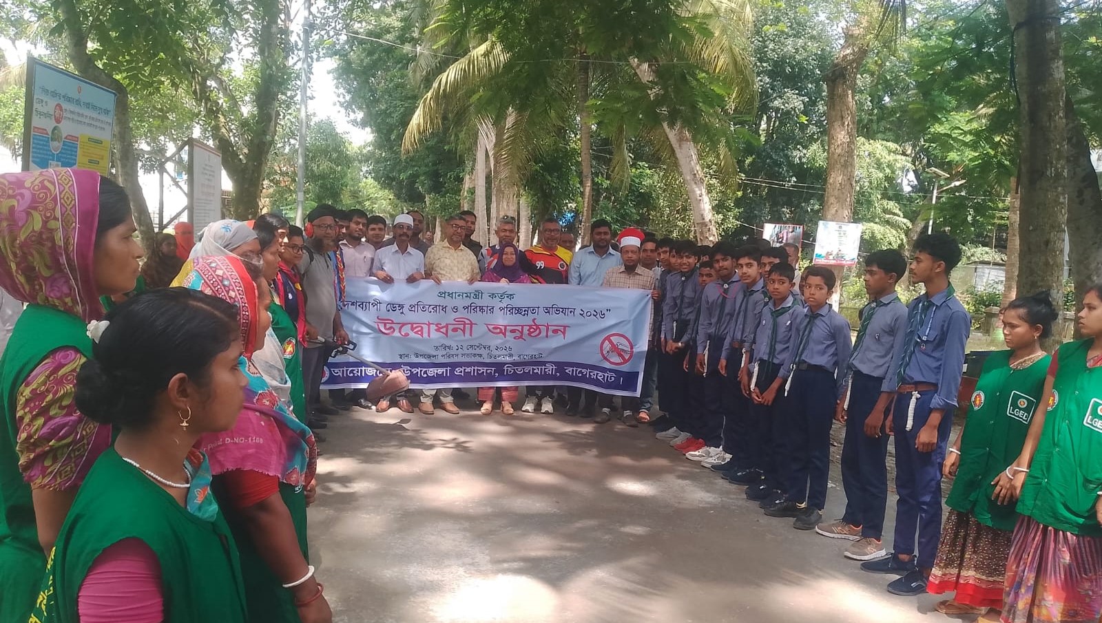  চিতলমারীতে ডেঙ্গু প্রতিরোধ ও পরিচ্ছন্নতা অভিযান উপলক্ষে র‍্যালি