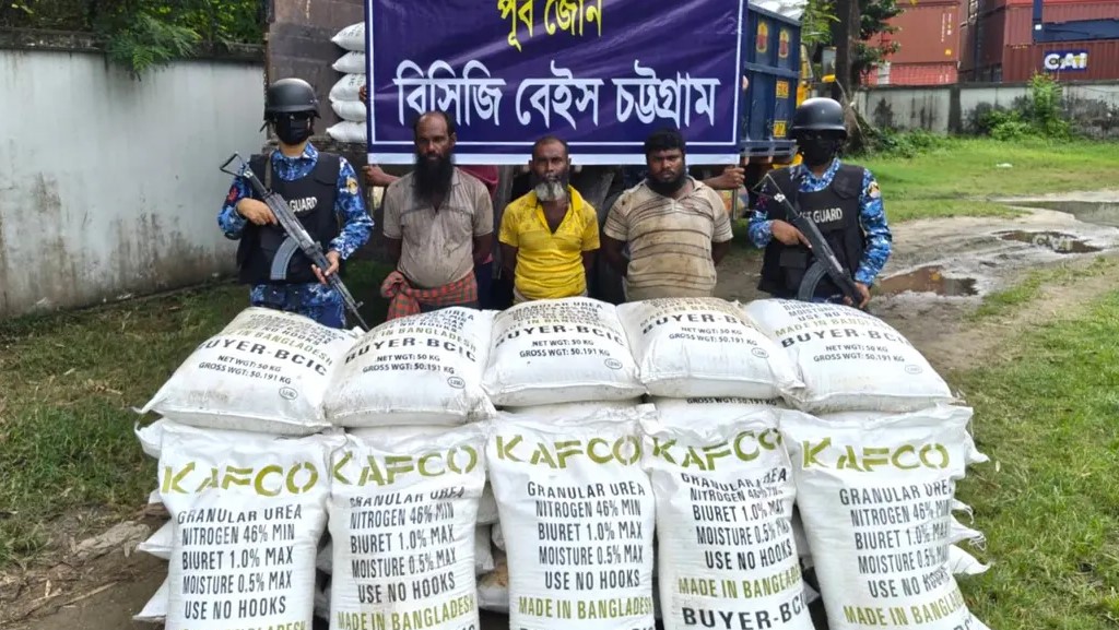 চট্টগ্রামের হালিশহরে কোস্ট গার্ডের অভিযানে জব্দ রাসায়নিক সার