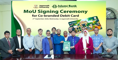 ইসলামী ব্যাংক ও জগন্নাথ বিশ্ববিদ্যালয়ের মধ্যে কো-ব্র্যান্ডেড মাস্টার ডেবিট কার্ড চুক্তি