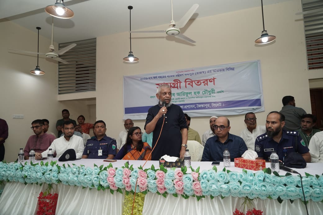 জৈন্তাপুরে উন্নয়ন প্রকল্প নিয়ে বক্তব্য দিচ্ছেন শ্রমমন্ত্রী আরিফুল হক চৌধুরী