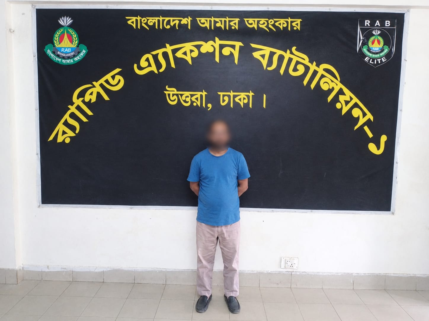 শতাধিক প্রতারণা মামলার ওয়ারেন্টভুক্ত আসামি গ্রেপ্তার