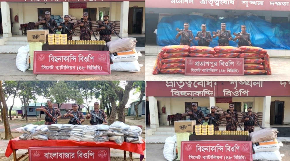 সিলেট সীমান্তে বিজিবির অভিযানে আটক চোরাচালান পণ্য