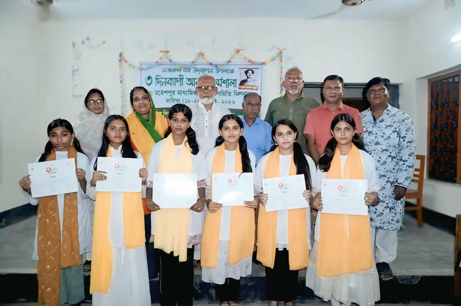 মহেশপুরে নজরুলের কবিতার নান্দনিক মঞ্চায়ন