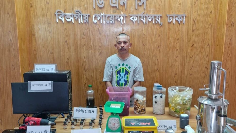গ্রেফতার হওয়া সহযোগী আনিসুর রহমান