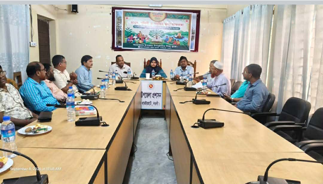ধামইরহাটে আন্তর্জাতিক সাক্ষরতা দিবস উপলক্ষে আয়োজিত আলোচনা সভা