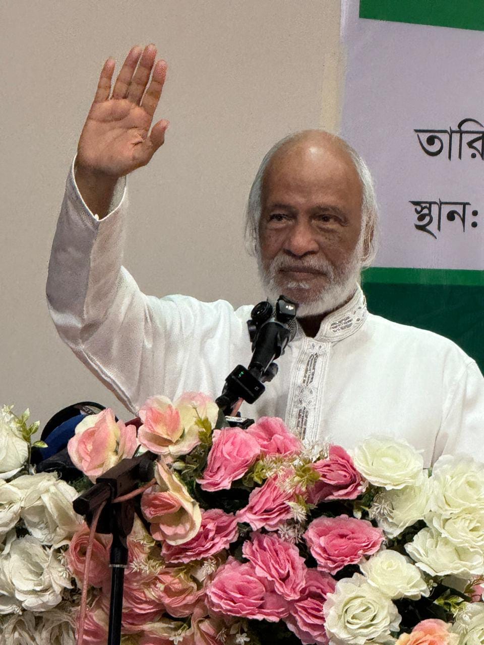  বিএনপির ৪৮তম প্রতিষ্ঠাবার্ষিকী উপলক্ষে নরসিংদীতে আয়োজিত আলোচনা সভায় নেতৃবৃন্দ