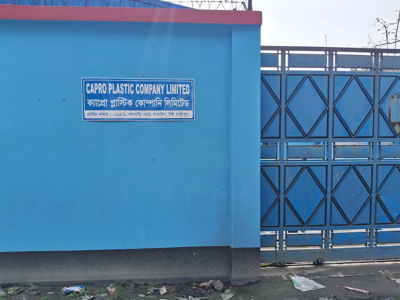 ৩ কোটি টাকার বন্ডে ক্যাপরো প্লাস্টিক, কাঁচামাল থেকে রপ্তানি -হিসাব মিলবে তো?