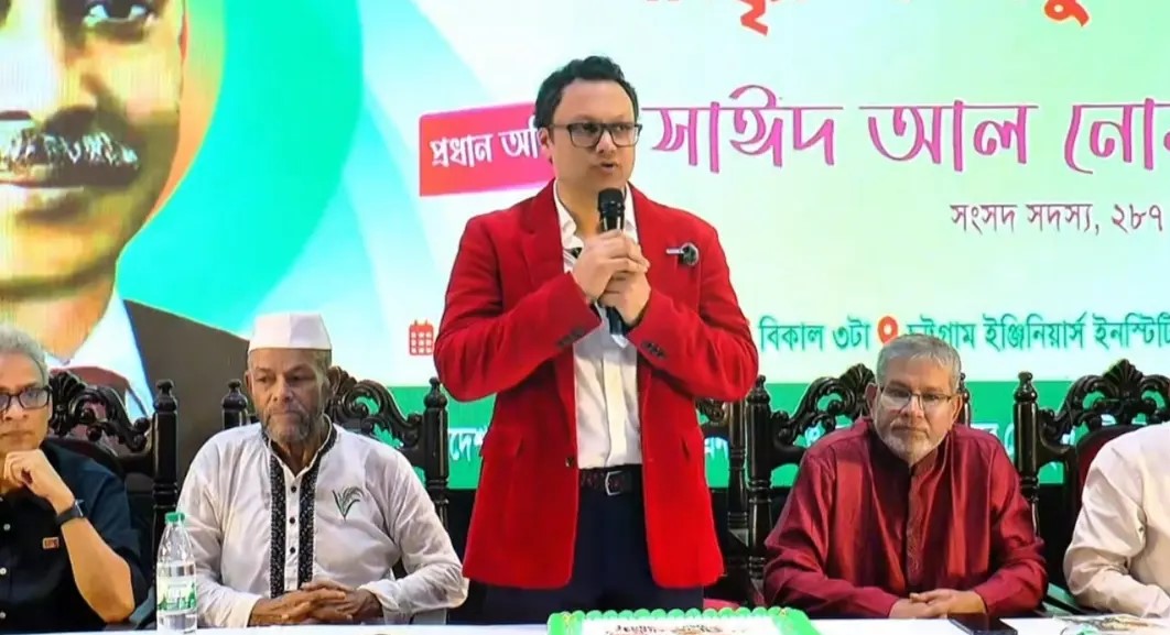 চট্টগ্রামে কৃতি শিক্ষার্থী সংবর্ধনা অনুষ্ঠানে বক্তব্য দিচ্ছেন সাঈদ আল নোমান