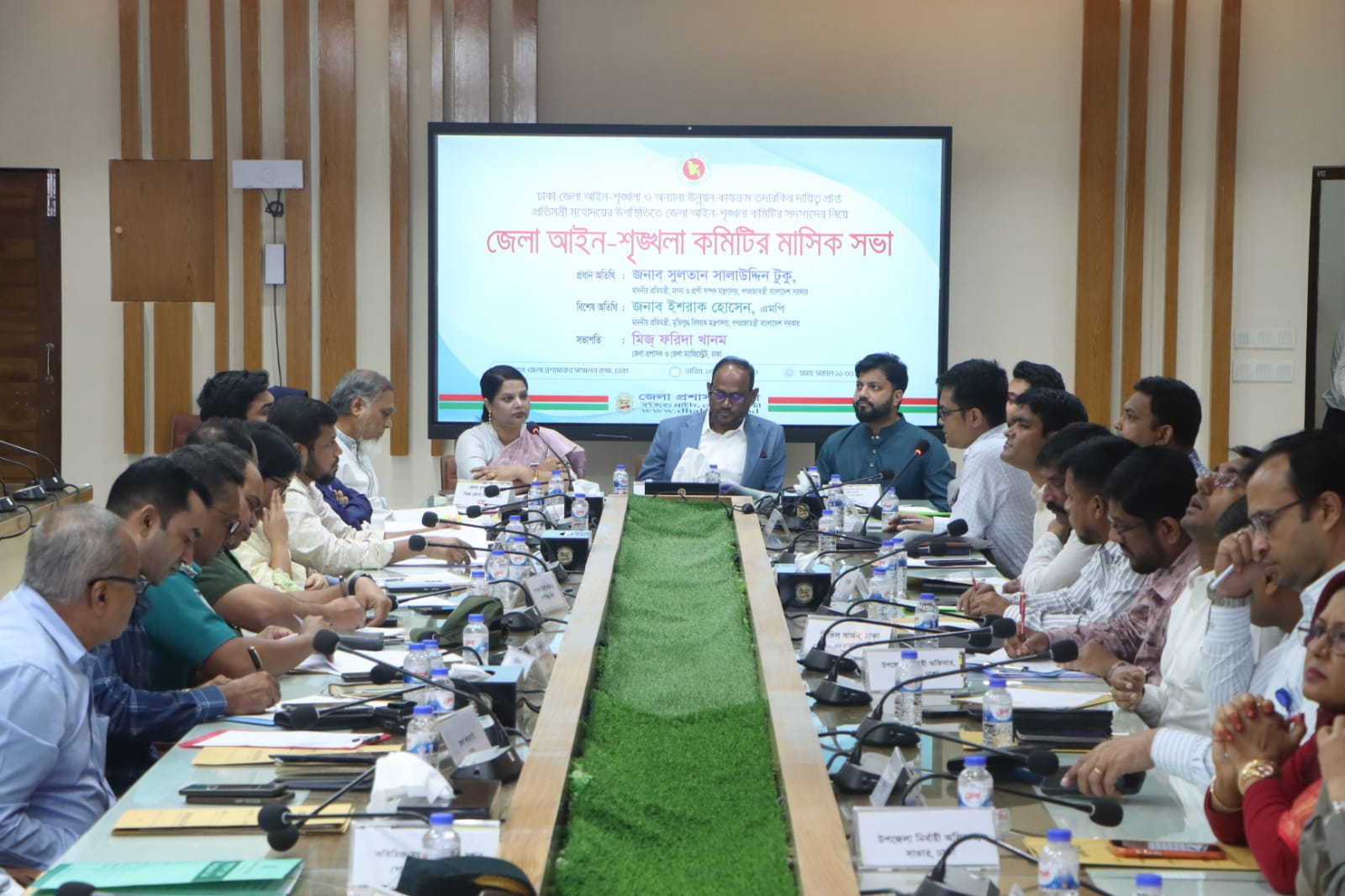 ঢাকা জেলা প্রশাসনের মতবিনিময় সভায় বক্তব্য রাখছেন মৎস্য ও প্রাণিসম্পদ প্রতিমন্ত্রী সুলতান সালাউদ্দিন টুকু