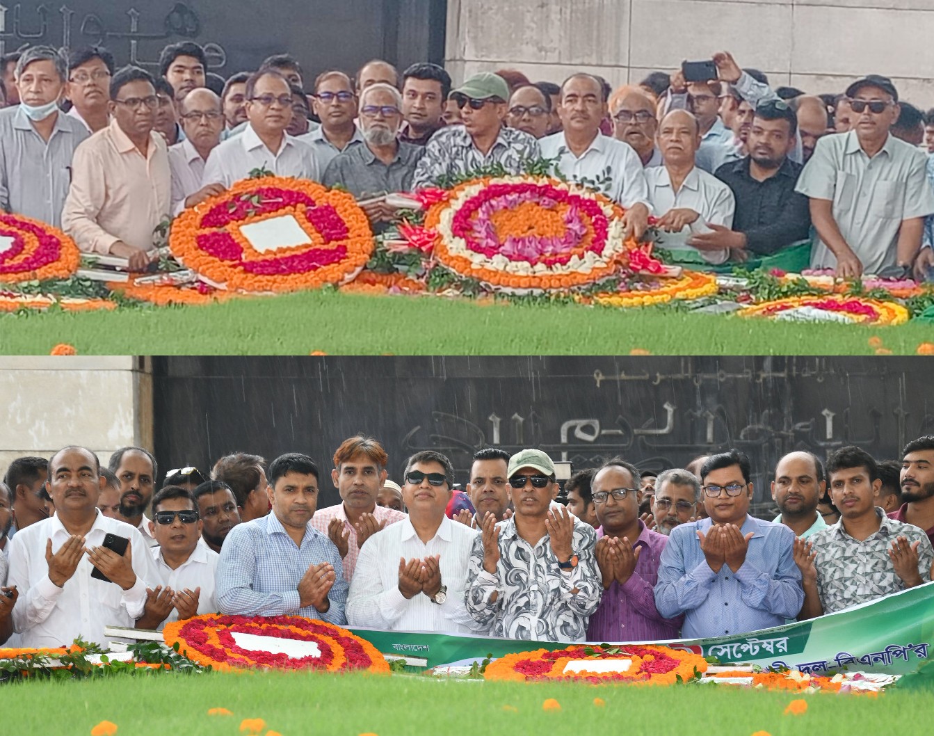 বিএনপির প্রতিষ্ঠাবার্ষিকীতে বাংলাদেশ কৃষি ব্যাংক এমপ্লয়িজ ইউনিয়নের পুষ্পস্তবক অর্পণ