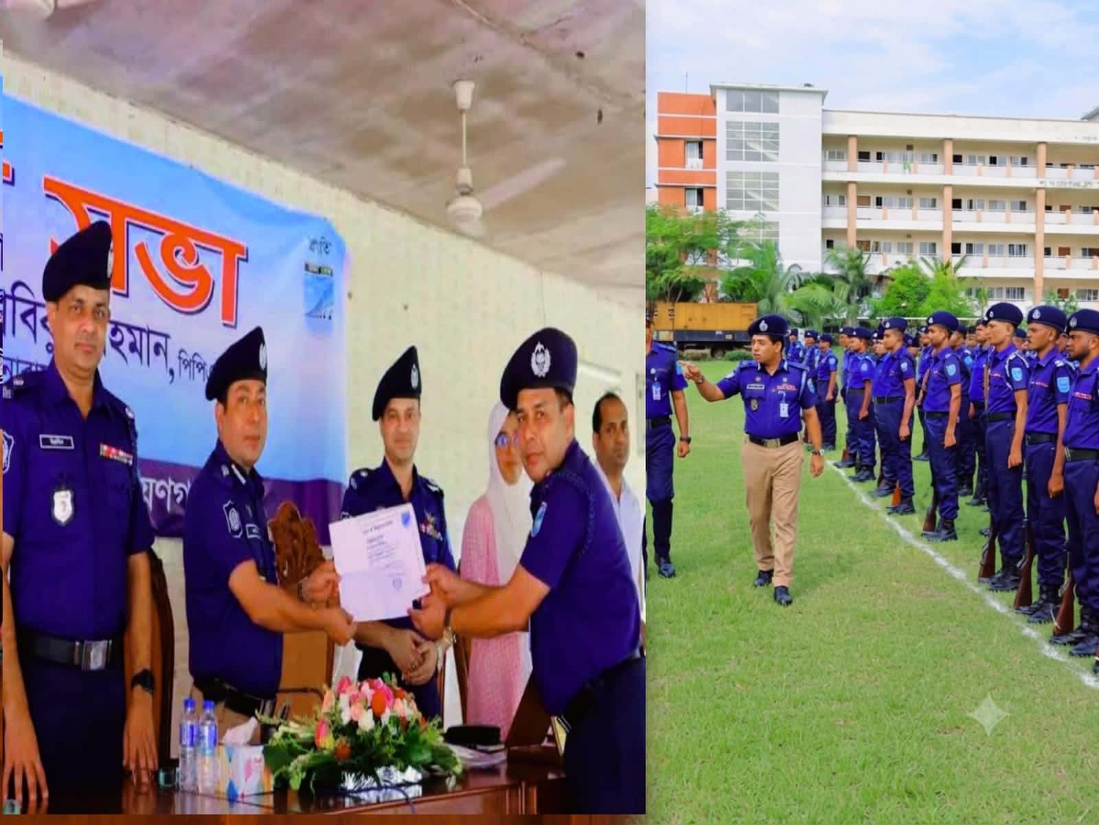 নারায়ণগঞ্জ জেলা পুলিশের মাস্টার প্যারেড ও পুরস্কার বিতরণ অনুষ্ঠানে কর্মকর্তারা