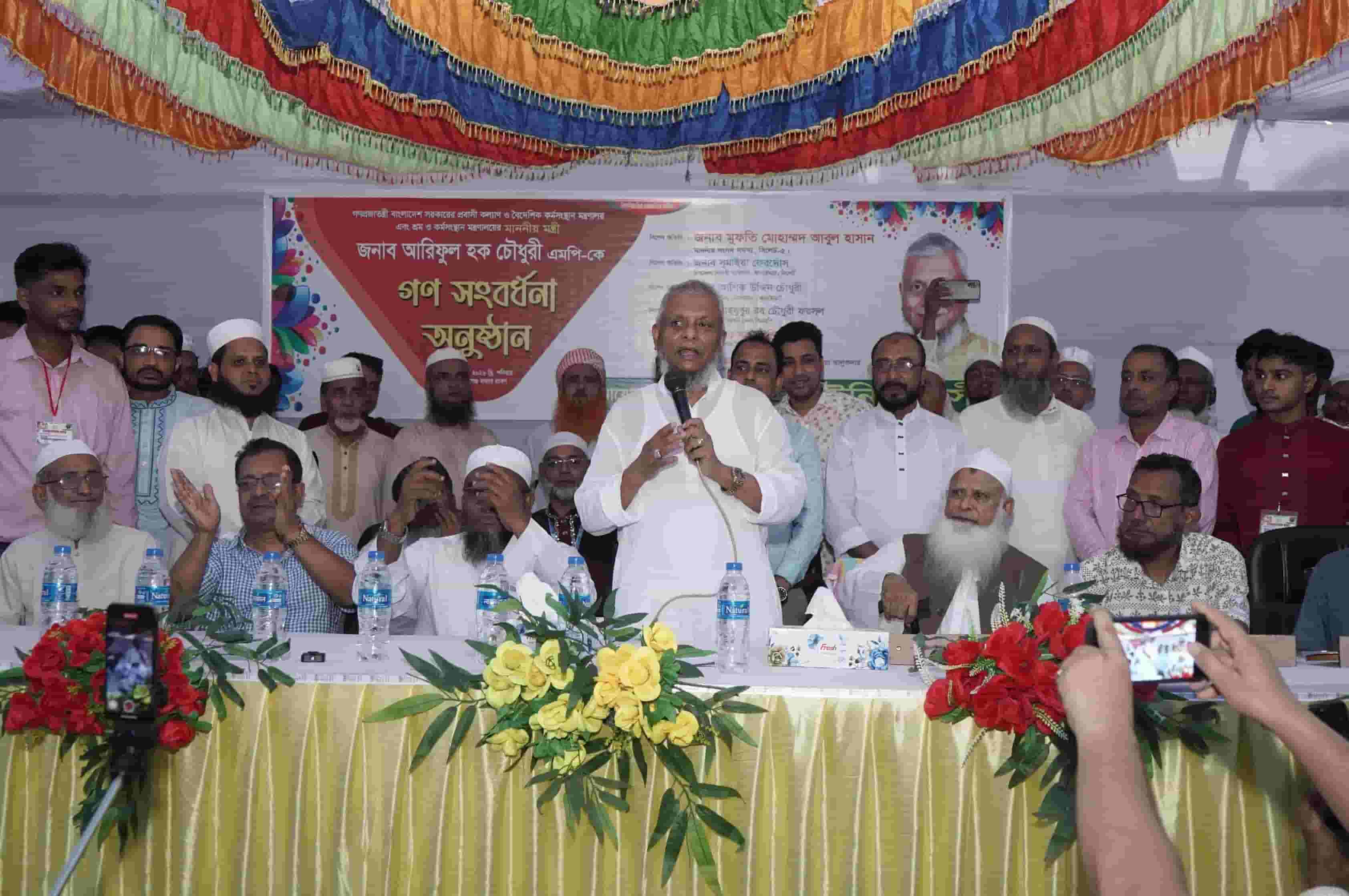 কানাইঘাটের রাজাগঞ্জে সংবর্ধনা অনুষ্ঠানে বক্তব্য দিচ্ছেন প্রবাসীকল্যাণমন্ত্রী আরিফুল হক চৌধুরী